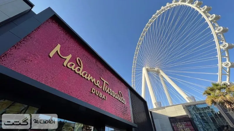 نمایی از ورودی موزه مادام توسو دبی