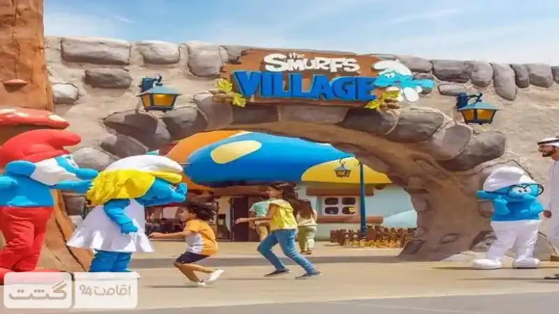 نمایی از دهکده اسمورف ها در پارک موشن گیت دبی