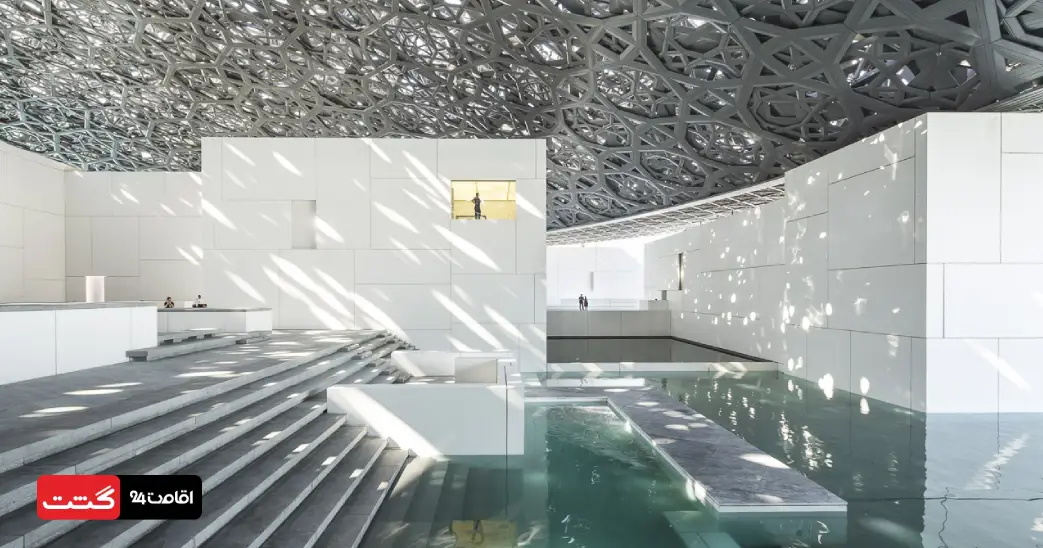 بلیط موزه لوور ابوظبی 1 نمایی از حوض موزه لوور ابوظبی| قیمت موزه لوور ابوظبی