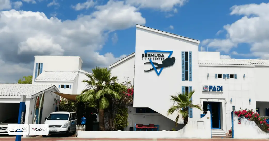 بلیط غواصی در دبی 4 مرکز غواصی برمودا ارائه دهنده خدمات غواصی دبی | خرید بلیط غواصی دبی