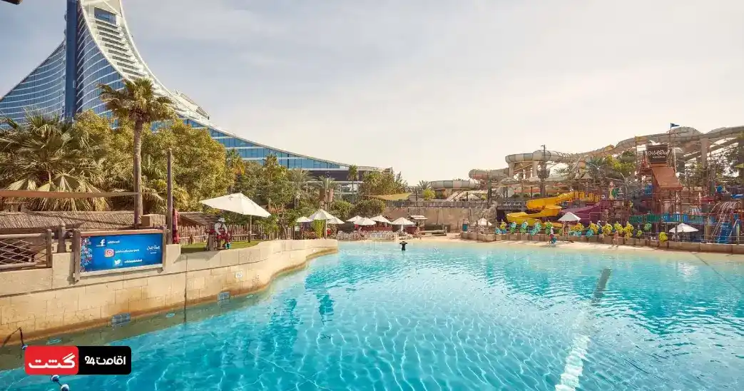 استخر موج Breakers Bay| بلیط ورودی پارک آبی وایلد وادی دبی 