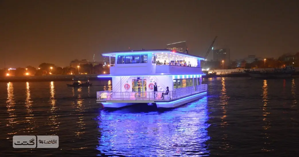 بلیط کروز ایرانی کاتاماران دبی 4 کروز ایرانی در دبی | کشتی کاتاماران دبی