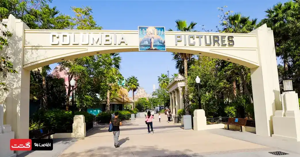 بلیط پارک موشن گیت دبی 3 کلمبیا پیکچرز (columbia pictures) شهر بازی موشن گیت دبی | پارک موشن گیت دبی