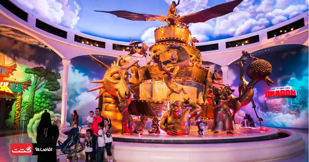 بلیط پارک موشن گیت دبی 5 قسمت دریم ورکس (dreamworks) شهر بازی موشن گیت دبی | پارک موشن گیت دبی