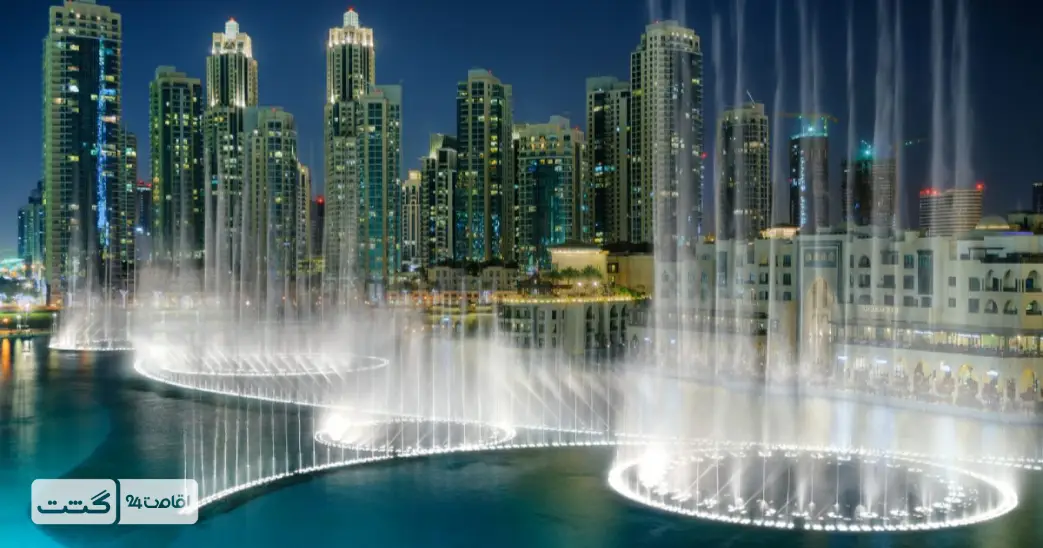 تور پیاده روی و قایق سواری دریاچه و فواره دبی 1 نمایی از فواره دبی | خرید بلیط تور پیاده روی و قایق سواری دریاچه دبی