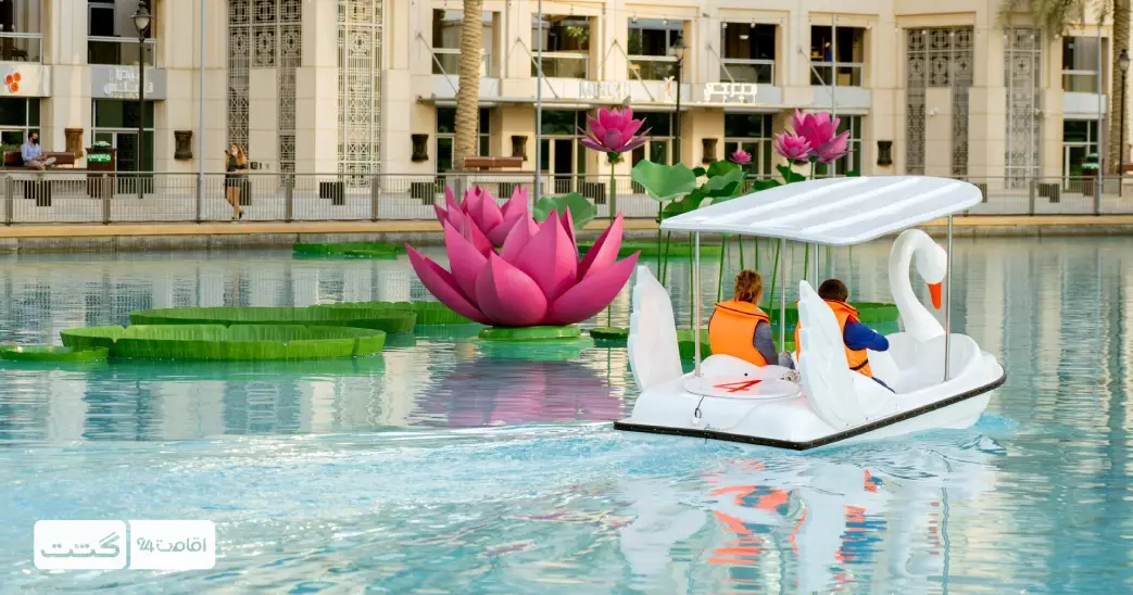 تور پیاده روی و قایق سواری دریاچه و فواره دبی 3 سواری قایق قو پدالی و برقی در محوطه فواره دبی | تور دریاچه و فواره دبی