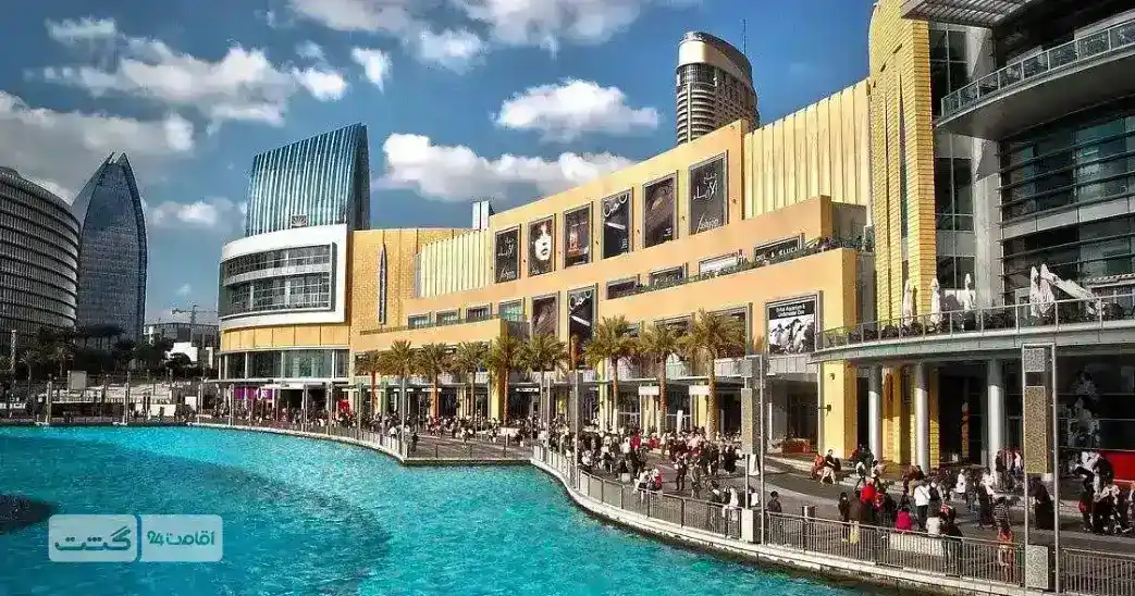 مرکز خرید دبی مال The Dubai Mall| گشت شهری دبی