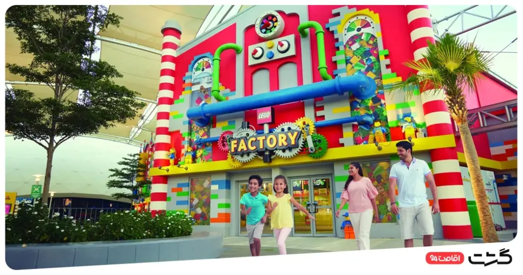 بلیط لگولند دبی 7 بخش Factory Tour