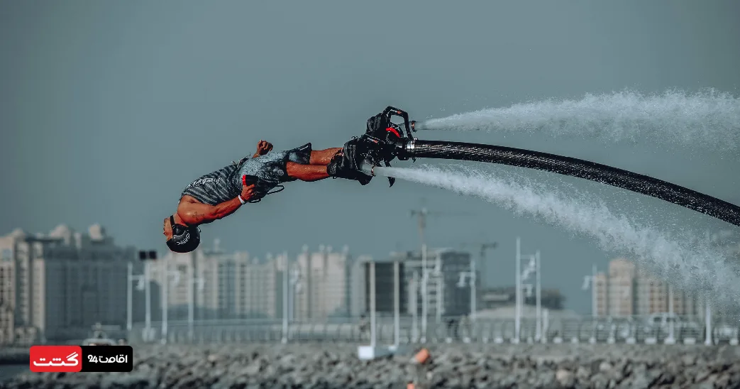 بلیط فلای بورد دبی 3 حرکات نمایشی با فلای بورد در دبی | خرید بلیط فلای بورد دبی