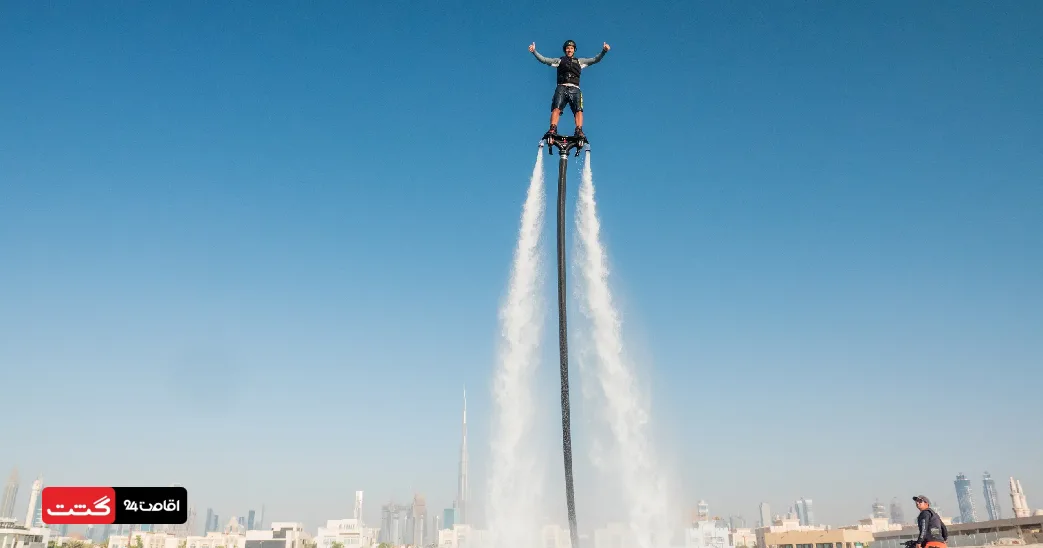 بلیط فلای بورد دبی 2 پرواز در آسمان با فلای بورد دبی | بلیط فلای بورد دبی