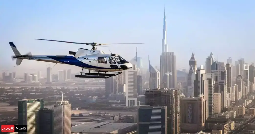 بلیط هلیکوپتر گردی در دبی 2 پرواز هلیکوپتر در آسمان دبی و برج خلیفه | خرید بلیط هلیکوپتر دبی