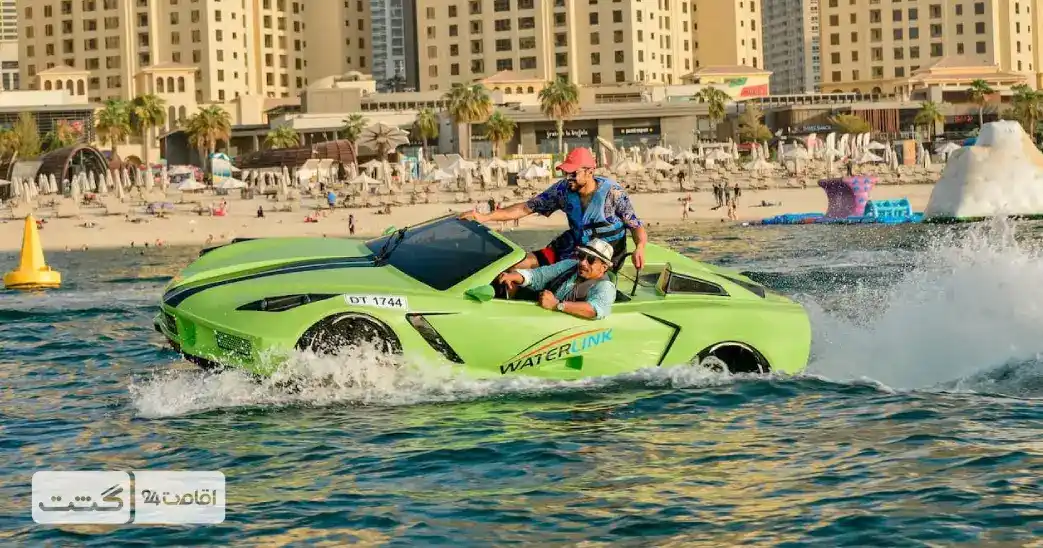 بلیط جت کار دبی 3 jetcar dubai 11zon
