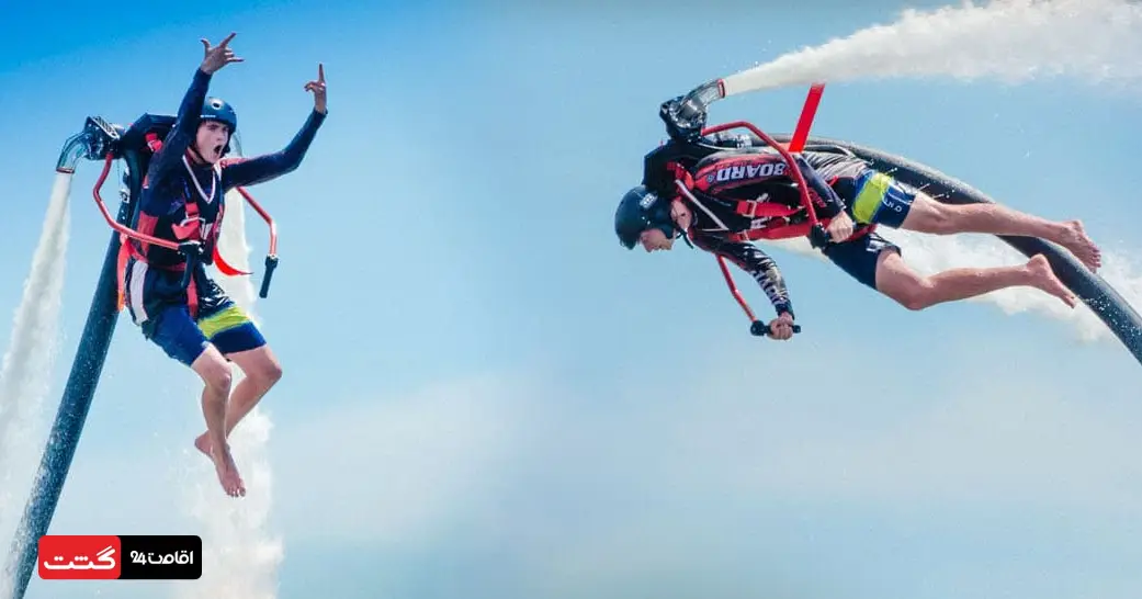 جت پک سواری دو نفره در دبی | رزرو جت پک دبی 