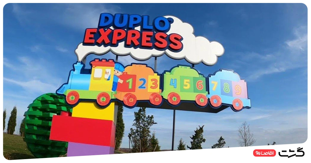 بلیط لگولند دبی 19 بخش DUPLO Express لگولند