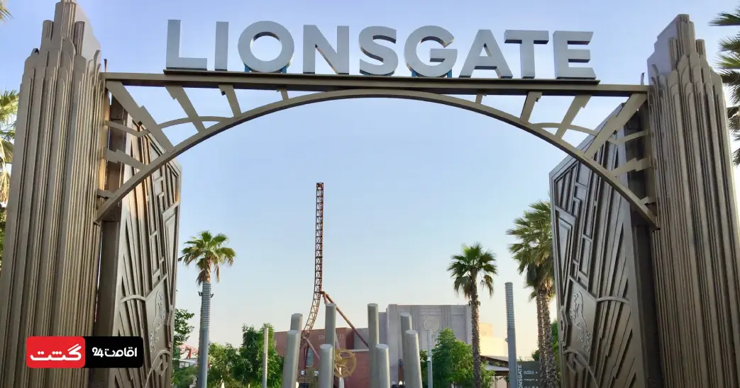 بلیط پارک موشن گیت دبی 6 ورودی بخش لاینزگیت در شهربازی موشن گیت | بلیط پارک موشن گیت دبی