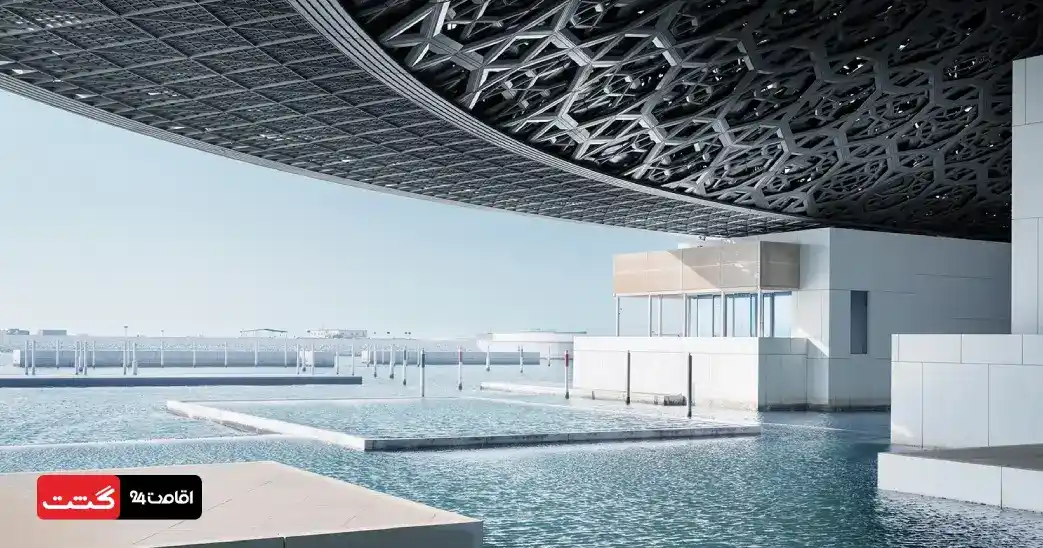 بلیط موزه لوور ابوظبی 5 louvre abu dabi 11zon