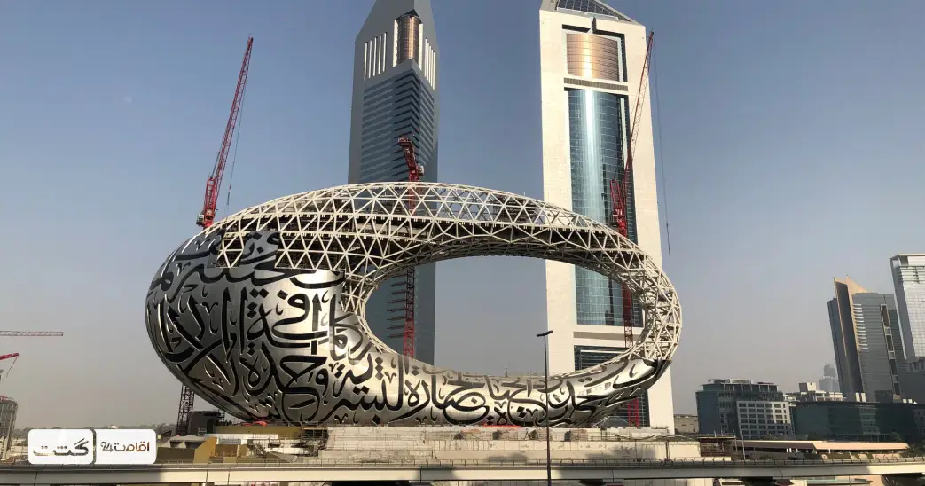 موزه آینده دبی 2 عکس موزه آینده دبی در حال ساخت