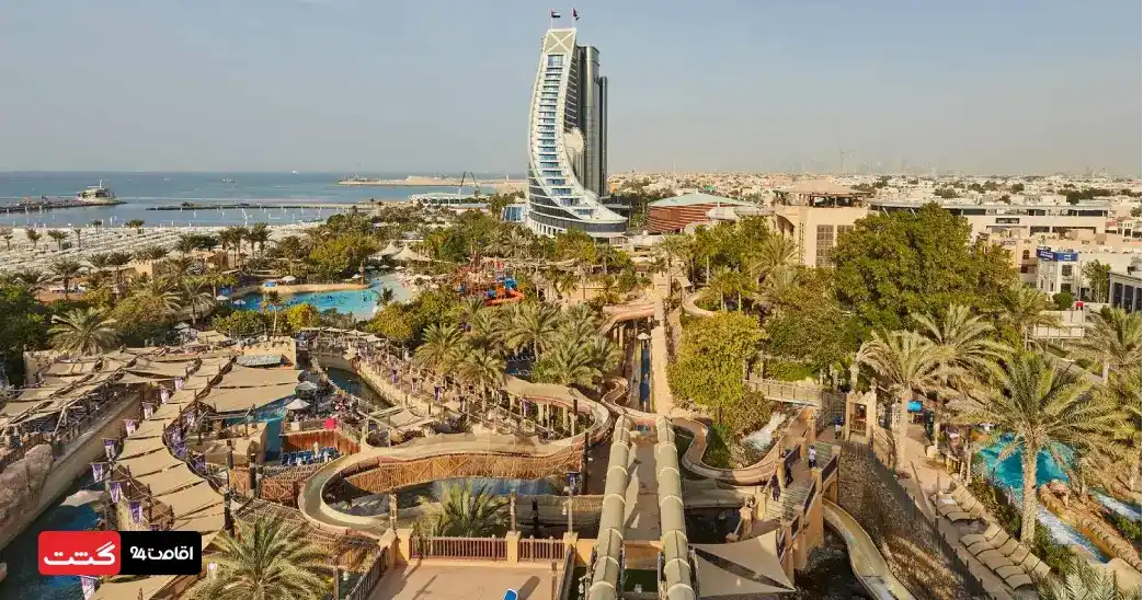 نمایی از پارک آبی وایلد وادی دبی | گشت اقامت ۲۴