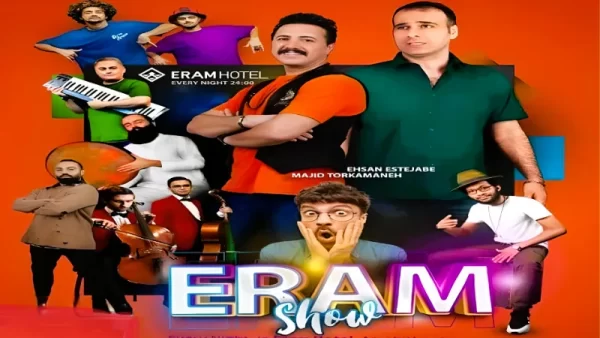 تصویری از بلیط جنگ شبانه هتل ارم کیش