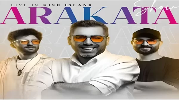 تصویری از بلیط جنگ آراکاتا شو