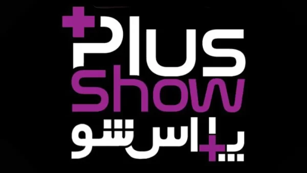 تصویری از بلیط جنگ شبانه پلاس شو