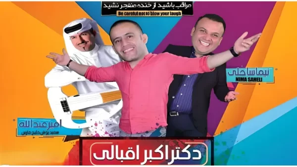 تصویری از بلیط تخفیف دار جنگ شبانه ستارگان رنگارنگ کیش