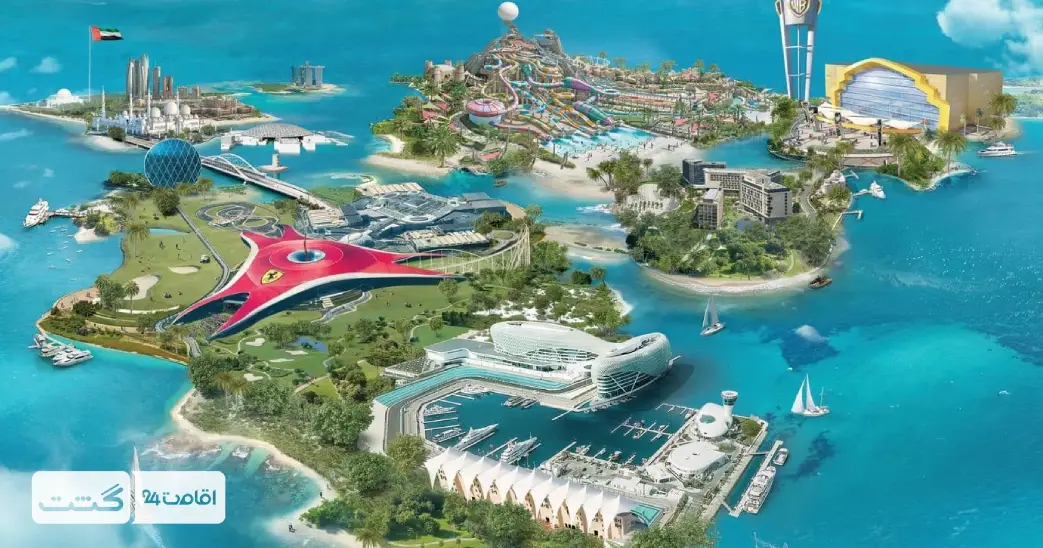 بلیط دنیای آبی سی ورلد ابوظبی 9 نمایی از جزیره یاس که سی ورلد، پارک فراری، پارک آبی یاس و ... در آن قرار دارد | سی ورلد ابوظبی