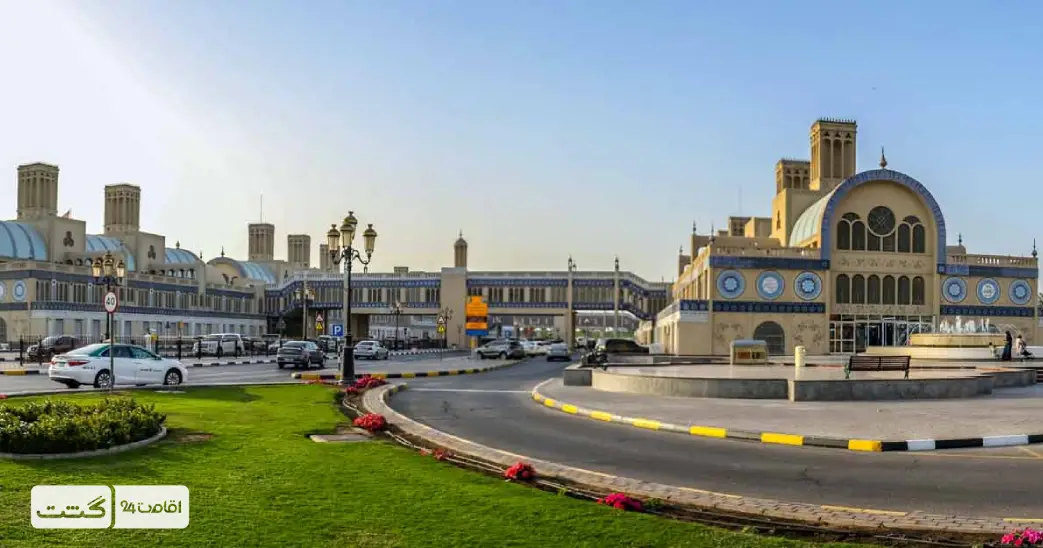 سوق مرکزی (central souk) | خرید تور شارجه