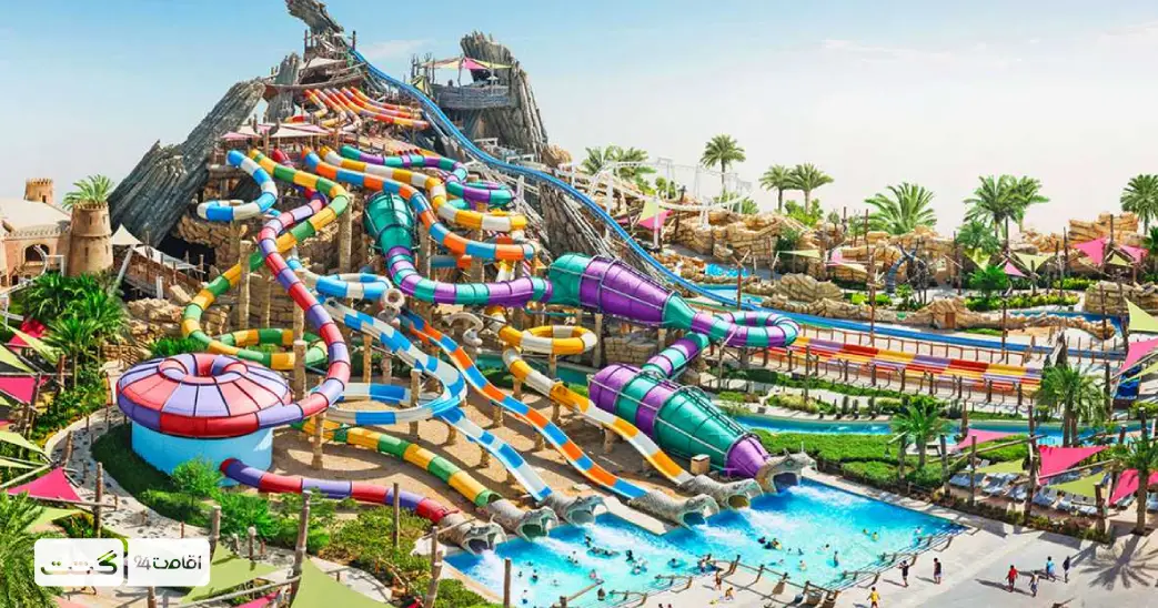 نمایی از یکی از پارک های آبی دبی که در گشت اقامت ۲۴ قابلیت خرید بلیط و رزرو آن برای شما فراهم شده است. | تفریحات دبی