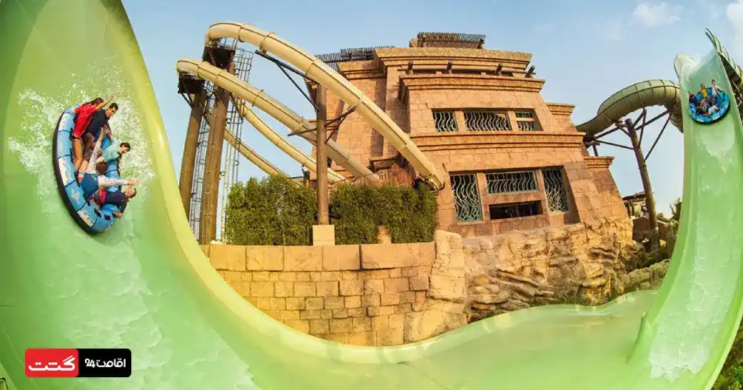 بلیط پارک آبی آتلانتیس دبی 4 Zoomerango 11zon