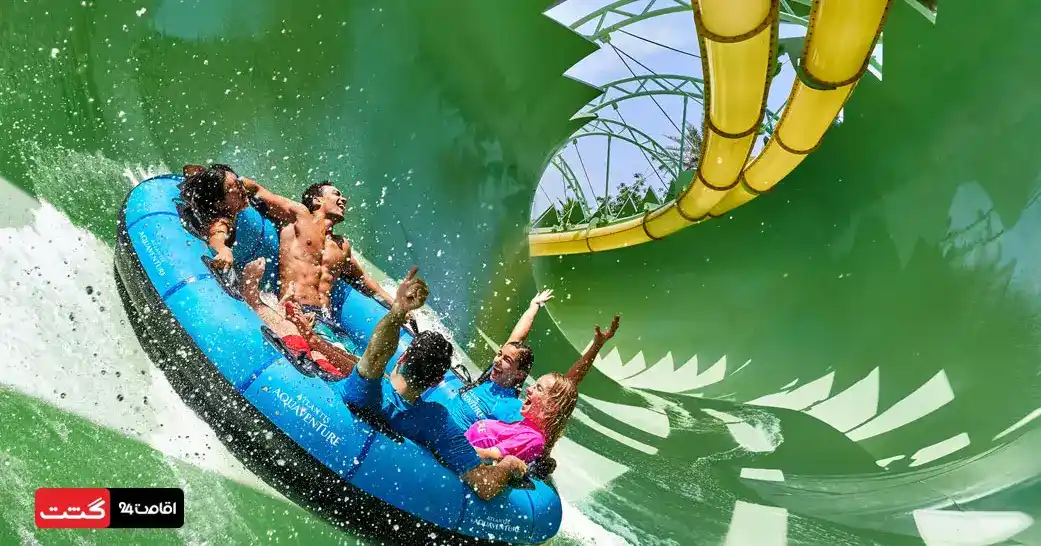 بلیط پارک آبی آتلانتیس دبی 3 aquaconda aquaventure 11zon