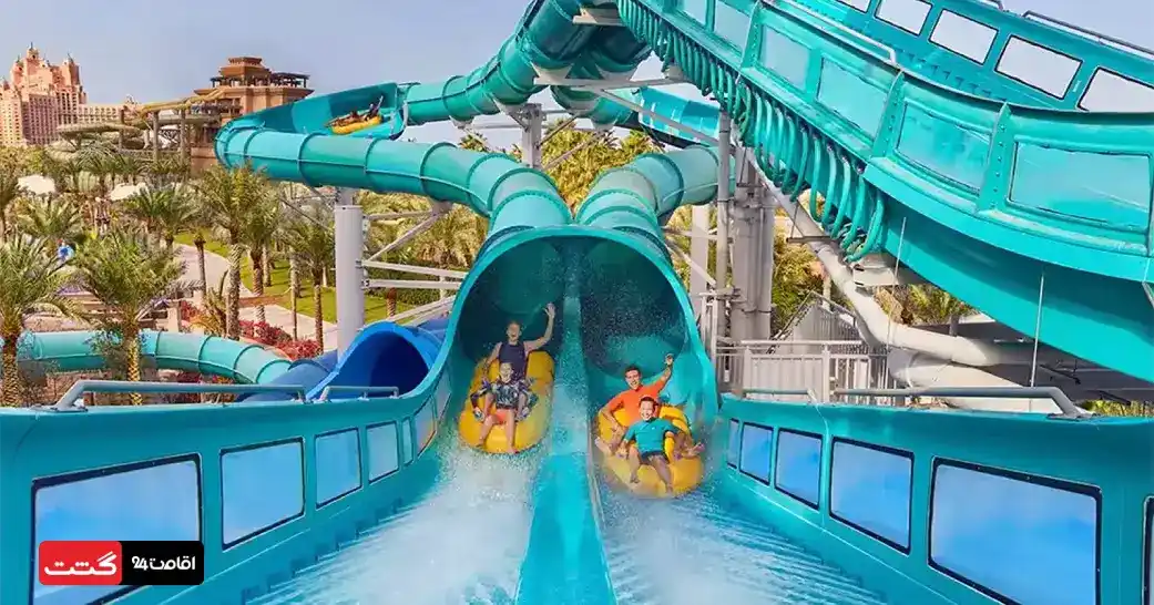 بلیط پارک آبی آتلانتیس دبی 7 proslider2 11zon