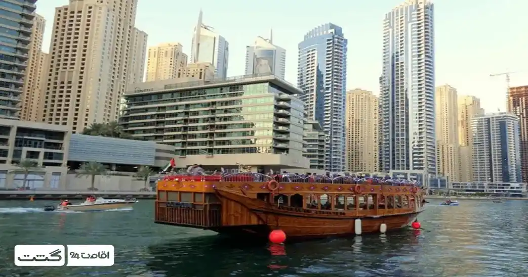 بلیط کشتی کروز اوشن امپرس 5 11zon resized 11zon 2 11zon