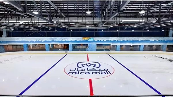 تصویری از آیس رینک میکامال کیش