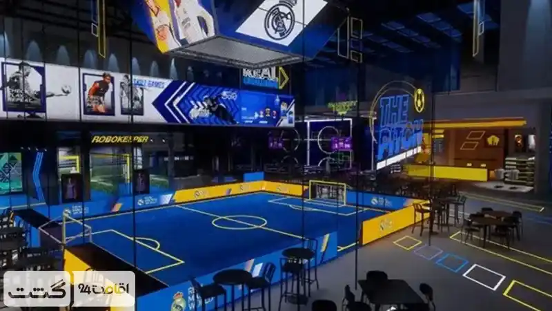 نمایی از زمین بازی فوتبال و کافه در داخل محوطه پارکدر دنیای رئال مادرید دبی