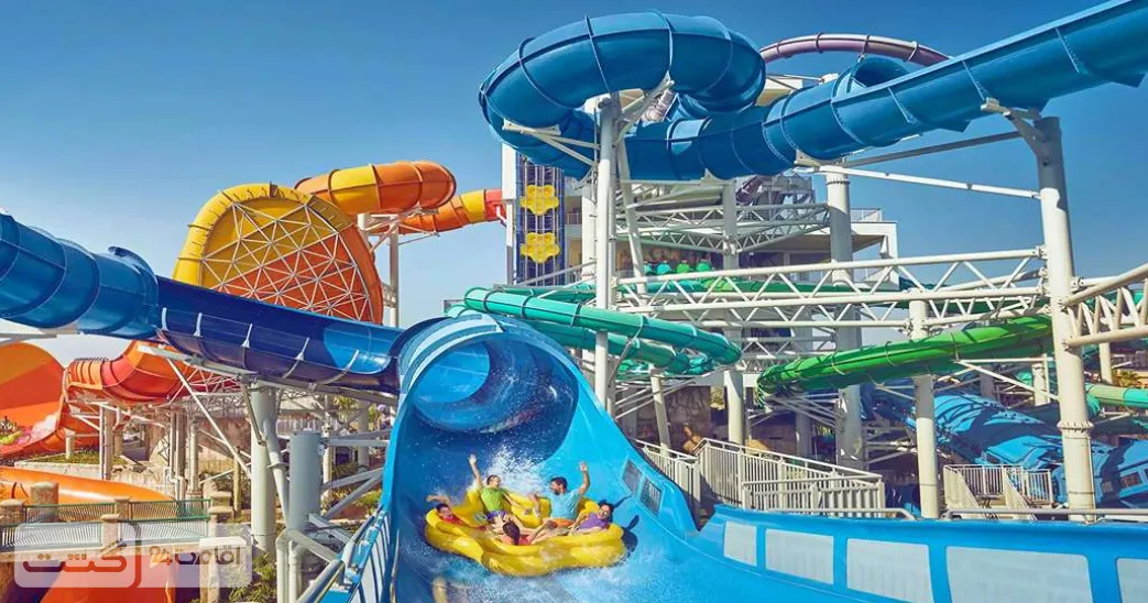 پکیج تفریحات پاییزه امارات 10 سرسره های پارک آبی آتلانتیس|پکیج تفریحات امارات