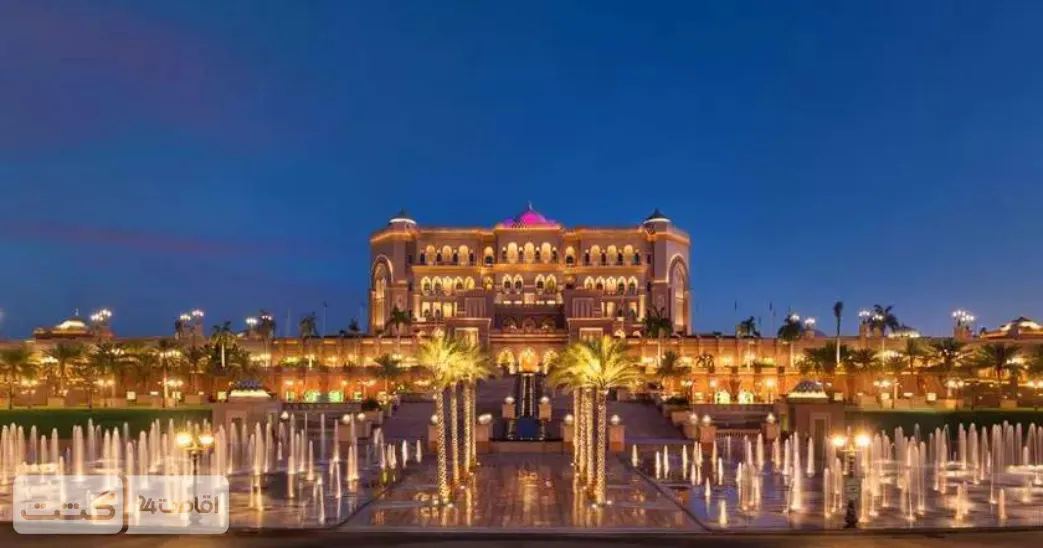 پکیج تفریحات پاییزه امارات 23 هتل قصر امارات ابوظبی