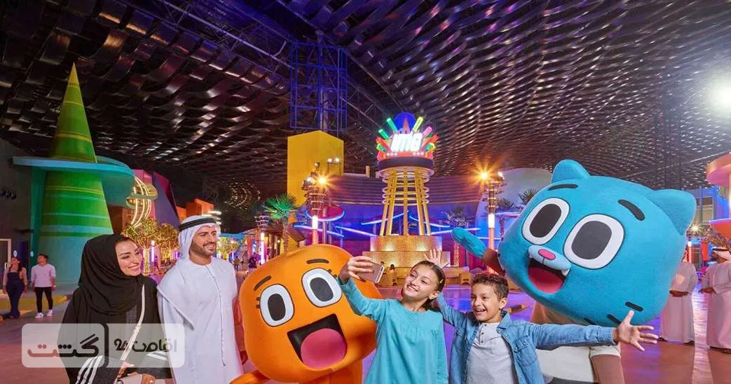 پکیج تفریحات پاییزه امارات 15 بخش کارتون نتورک CARTOON NETWORK|شهربازی IMG WORLD دبی