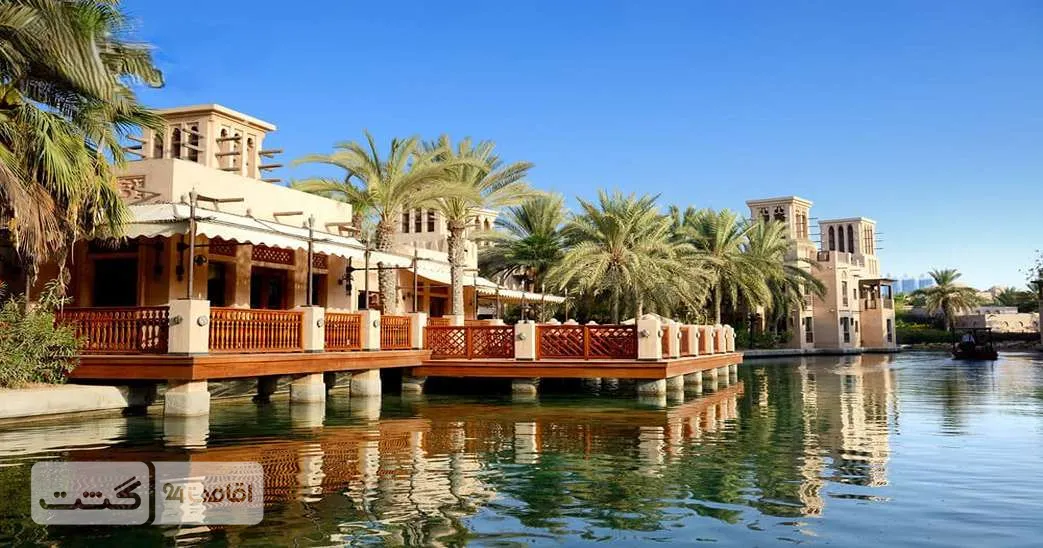 پکیج تفریحات پاییزه امارات 3 مدینه جمیرا MADINAT JUMEIRAH|گشت شهری طلایی دبی