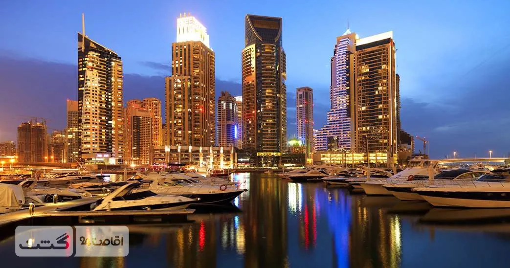 پکیج تفریحات پاییزه امارات 5 منطقه مارینا Dubai Marin|گشت شهری طلایی دبی