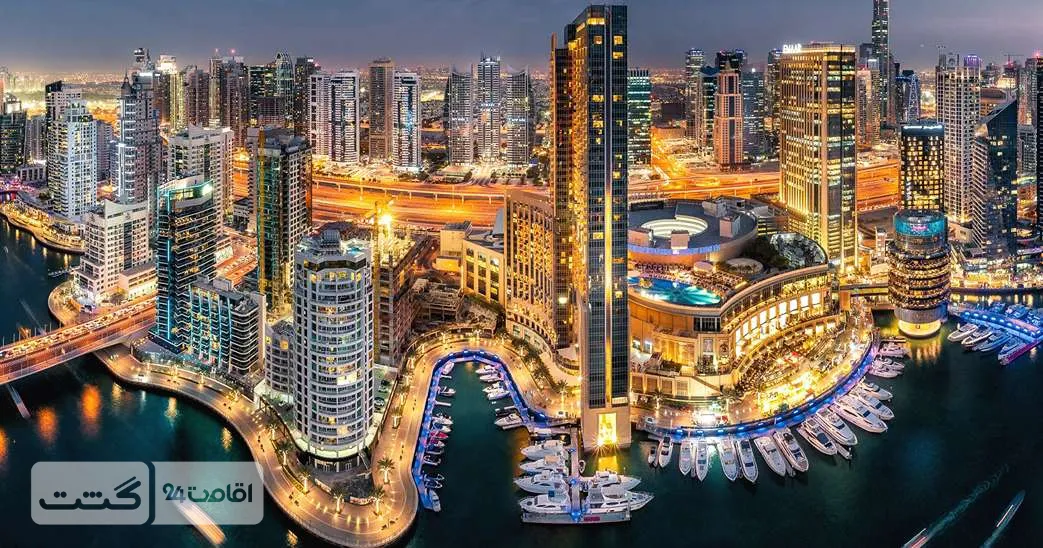 پکیج تفریحات پاییزه امارات 1 گشت شهری طلایی دبی|مارینا دبی