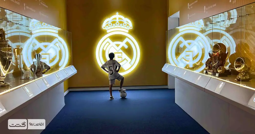 دنیای رئال مادرید دبی 1 تصویری از دنیای رئال مادرید دبی
