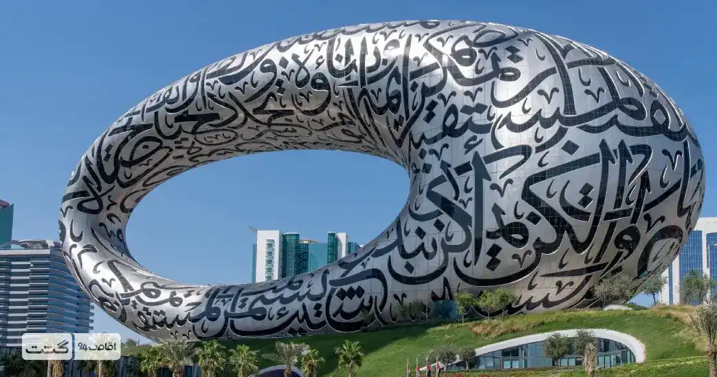 موزه آینده دبی 12 نمای بیرونی از موزه آینده دبی