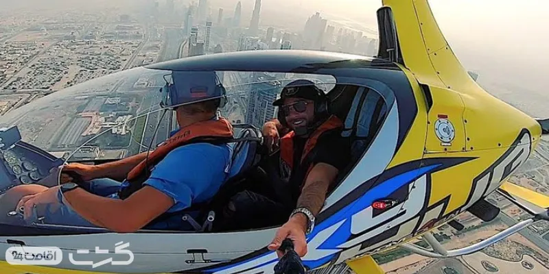 عکسی دو نفره در جایروکوپتر بر فراز آسمان خراش های دبی