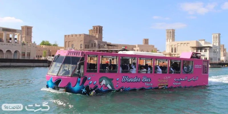 نمایی از گردش دریایی اتوبوس شگفت انگیز دبی در آب | تور ماجراجویی اتوبوس شگفت انگیز دبی