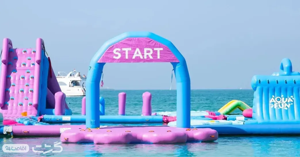پارک آبی آکوافان دبی 3 نمایی از بازی ها و سرسره های بادی جذاب پارک آبی آکوافان دبی