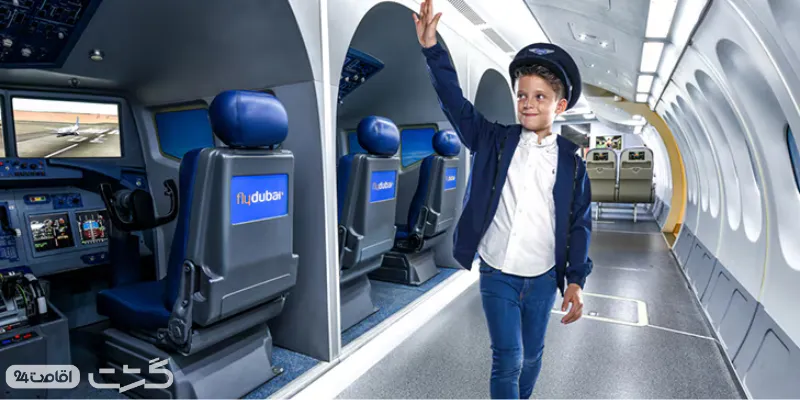 بخش حمل و نقل در شهربازی کیدزانیا |شهربازی کیدزانیا دبی مال