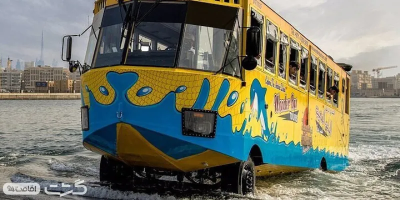 نمایی از حرکت اتوبوس شگفت انگیز دبی در آب | تور ماجراجویی اتوبوس شگفت انگیز دبی