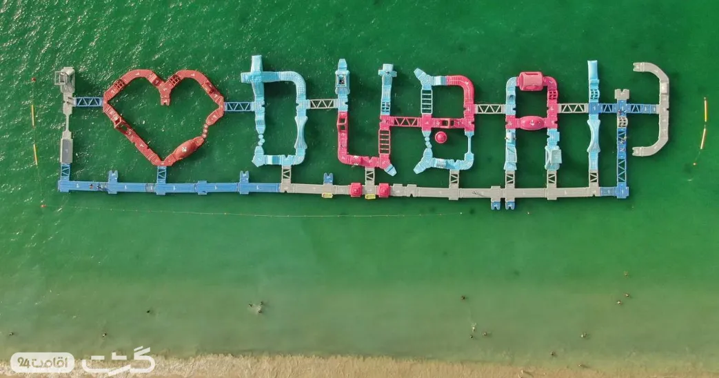 پارک آبی آکوافان دبی 4 نمایی کلی و از بالا از پارک آبی آکوافان دبی