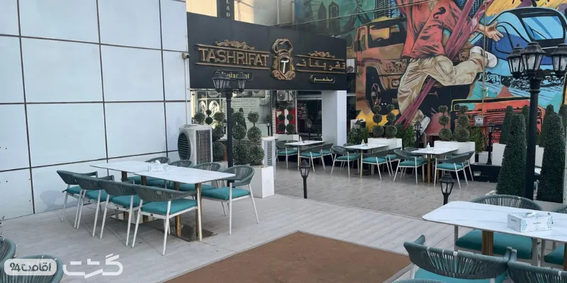 صرف ناهار در رستوران ۵ ستاره تشریفات | گشت مرکز خرید دبی